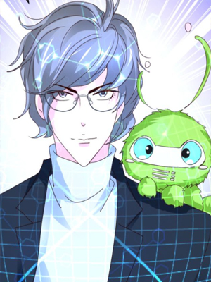 异世界男友套餐 截图1